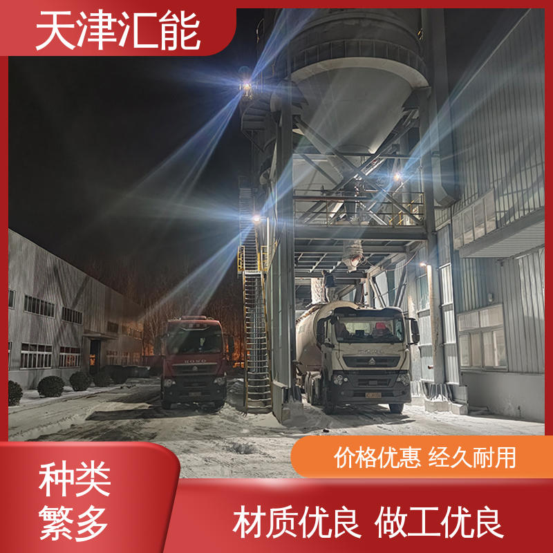 实力厂家 脱硫增效剂 适合垃圾电厂 高活性氢氧化钙 解决固废问题