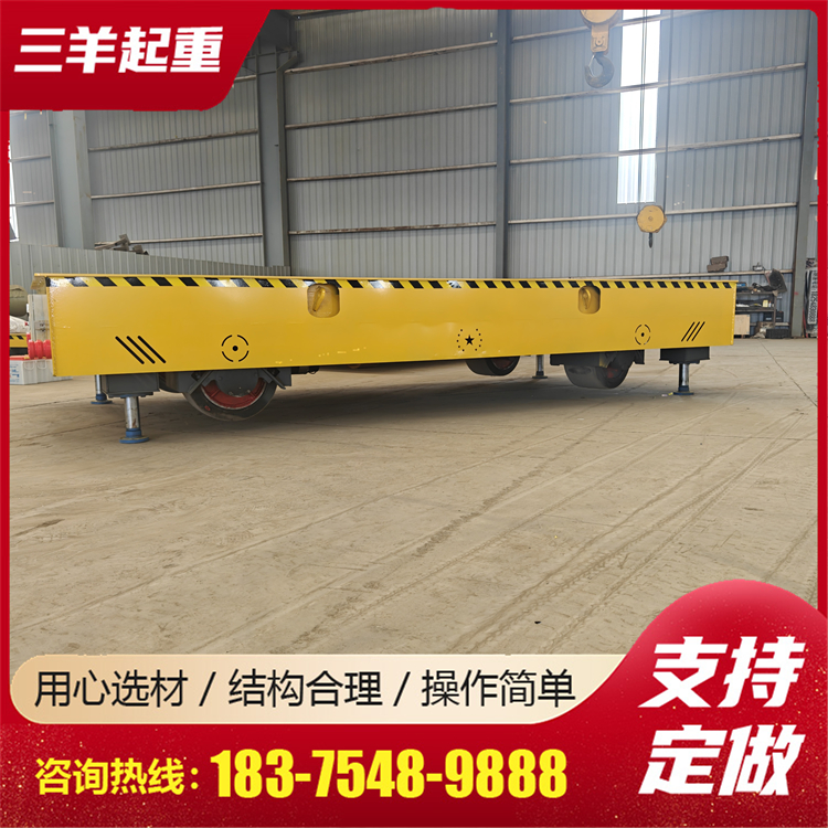 50吨顶起液压升降平台车 55吨爬行车 5吨护栏电动原地旋转平板车