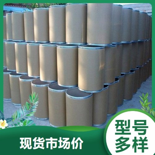 吉业升供应 化工助剂 5,5′二硫双(1-苯基-1H-四唑) 98% 中间体