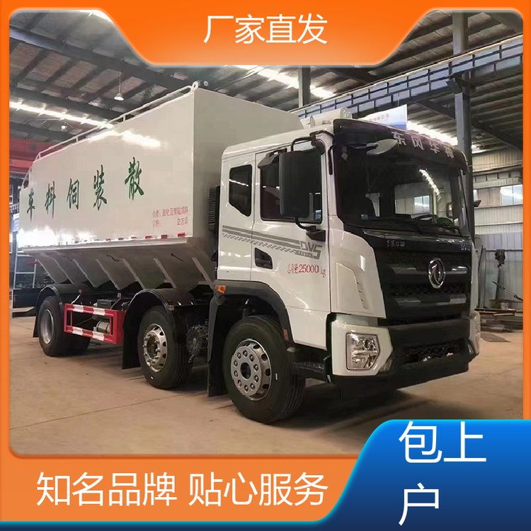 半挂55方 全液压卸料饲料车 颗粒物料车 大容积可定制卸料快 东风天龙