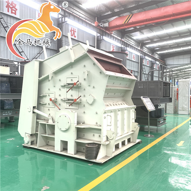 1012型反击式破机 金马机械 固定板锤式反击石机 反击制砂机
