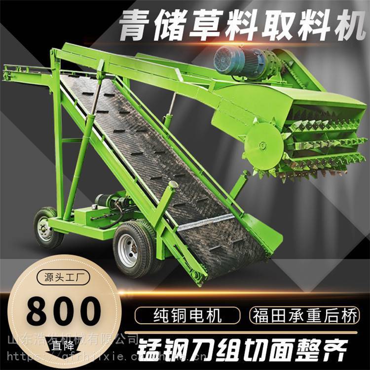 装取饲草青贮取草机 牛场青储草窖挖草机 高空扒草取料机