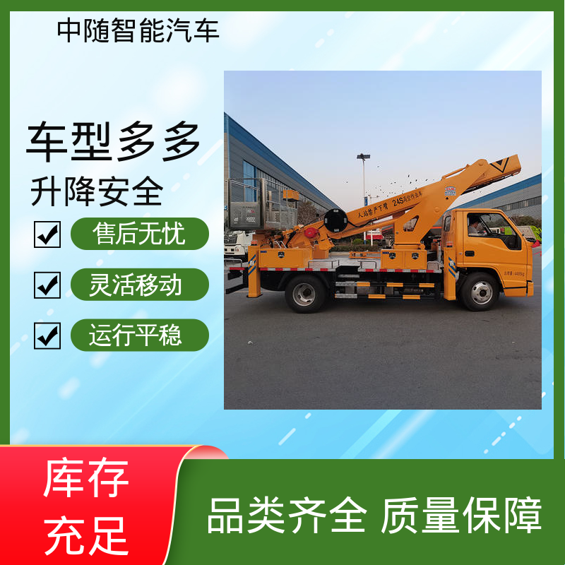 东风双排18米 曲臂式高空作业车 广告安装升降平台 种类齐全