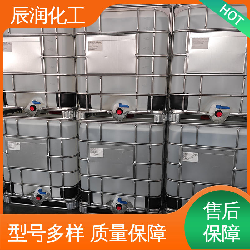 辰润化工 生产厂家 纺织后整理助剂系列 低温不分层 化纤纺丝油剂组分