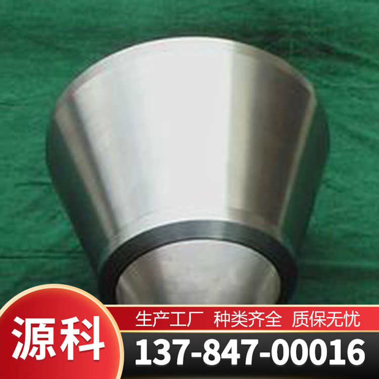 焊接同心大小头 碳钢无缝偏心异径管 冲压变径厚壁支持定制
