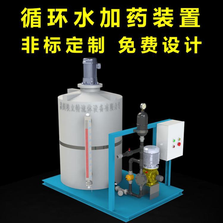 循环水加药装置 PAC/PAM干粉投加机 自动加药设备