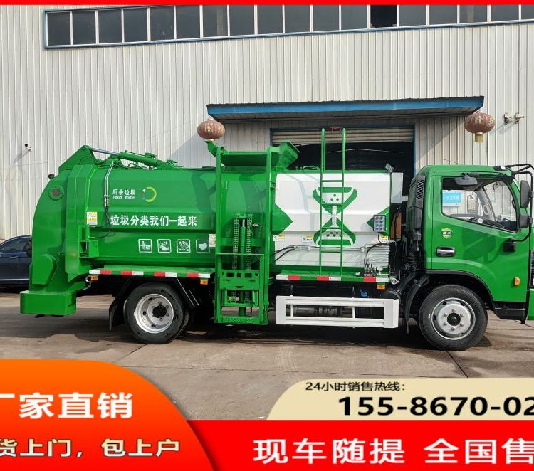 8方餐厨垃圾车 挂桶垃圾清运车 推板卸料 带加热 清洗功能 可上京牌