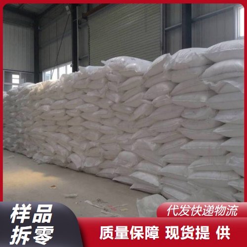 现货有售 田菁胶 食品增稠剂 冰淇淋糖果 粉末 选矿助滤剂