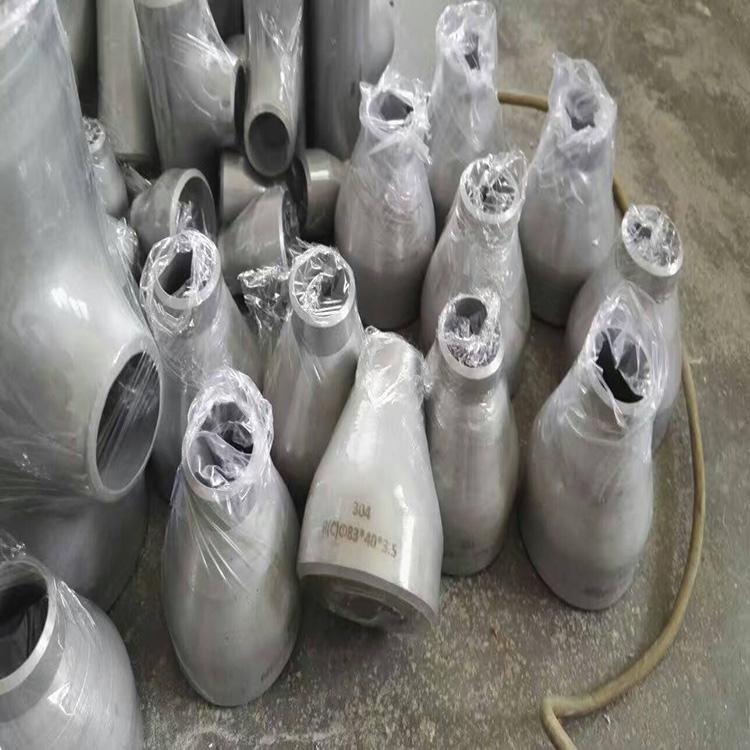 偏心同心对焊异径管小口径大小头 晟邦厂家可定制