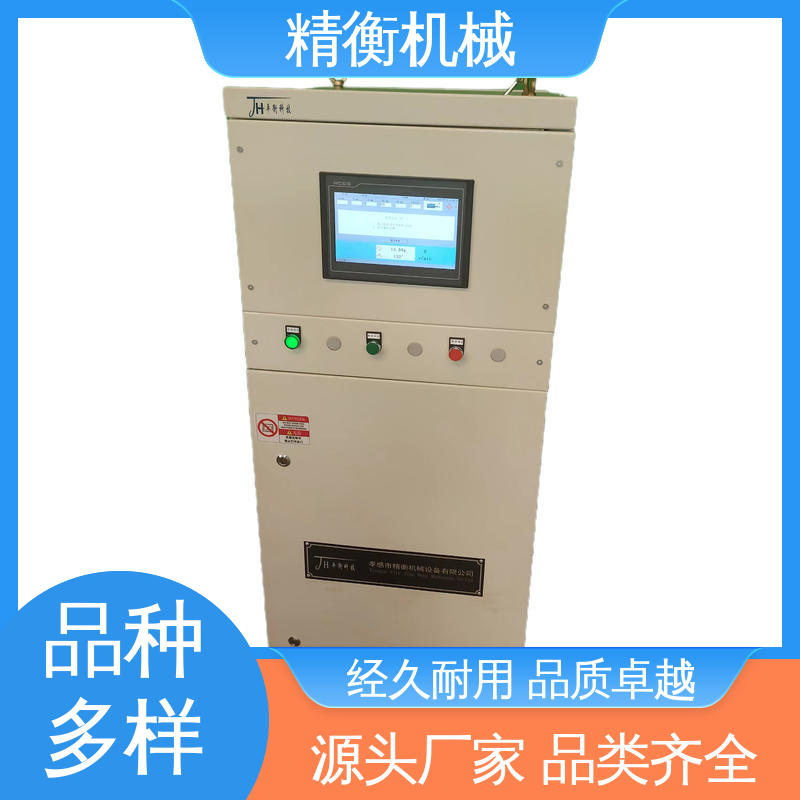 精衡 采用定位销夹具 触摸屏PLC控制 支持定制 大型立式 检测动平衡机