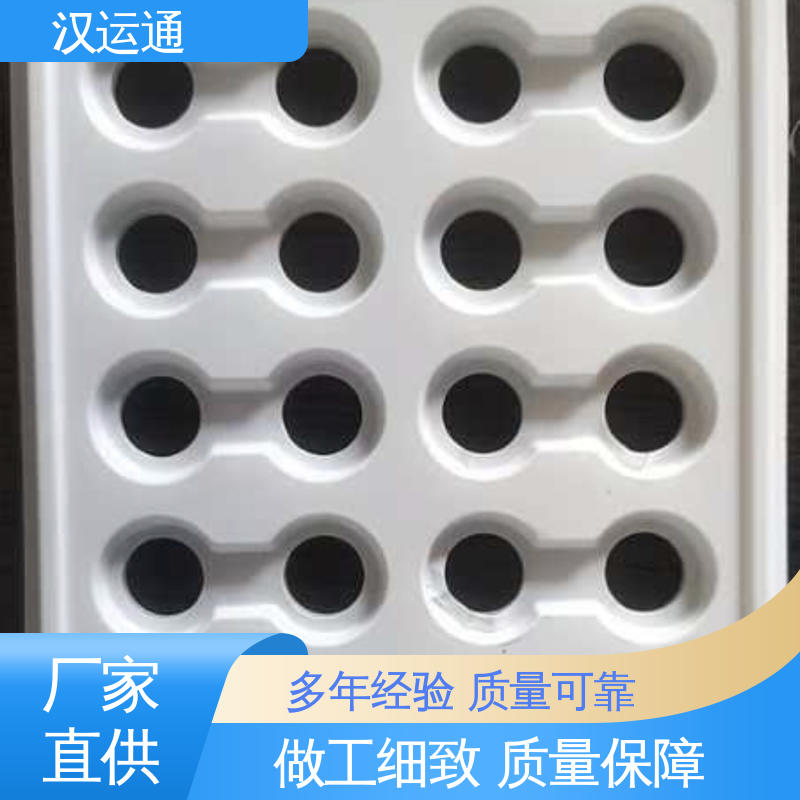 汉运通 ABS 吸塑片材薄片 半透明磨砂硬质塑料片 规格齐全