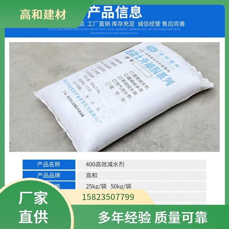 供应含量97%聚合多元醇水泥助磨剂 早强剂加工