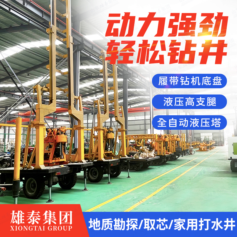 BZ-150型液压钻机150米岩层钻孔地质勘探机岩石取芯机