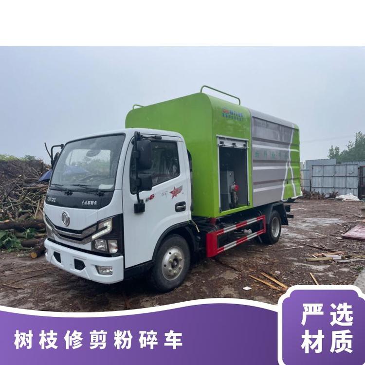 东风途逸8方园林垃圾粉车液压式驱动动力倾翻卸料送车上门