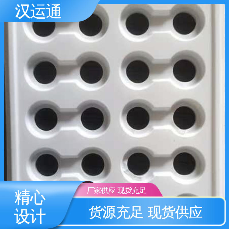 汉运通 pp 薄片吸塑加工 半透明磨砂硬质塑料片 质量保证