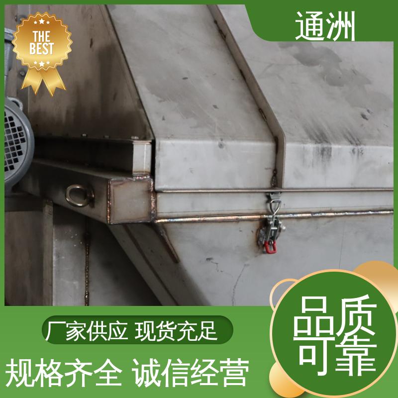 通洲环保 厂家直供 支技定制 旋转固液分离机 销售 微滤机设备