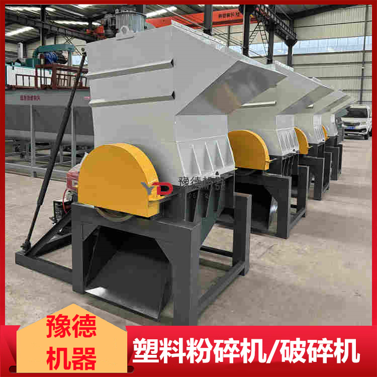 聚乙烯复合材料高速破机 机头料粉机 日杂塑料洗衣液桶粉设备