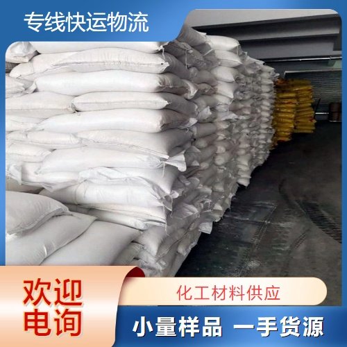 现货即发 硅藻土助滤剂 61790-53-2 物流到厂 白色或淡黄粉