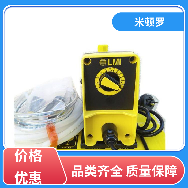 MILTON ROY米顿罗 电磁计量泵PD066-748NI 酸碱加药泵 授权代理