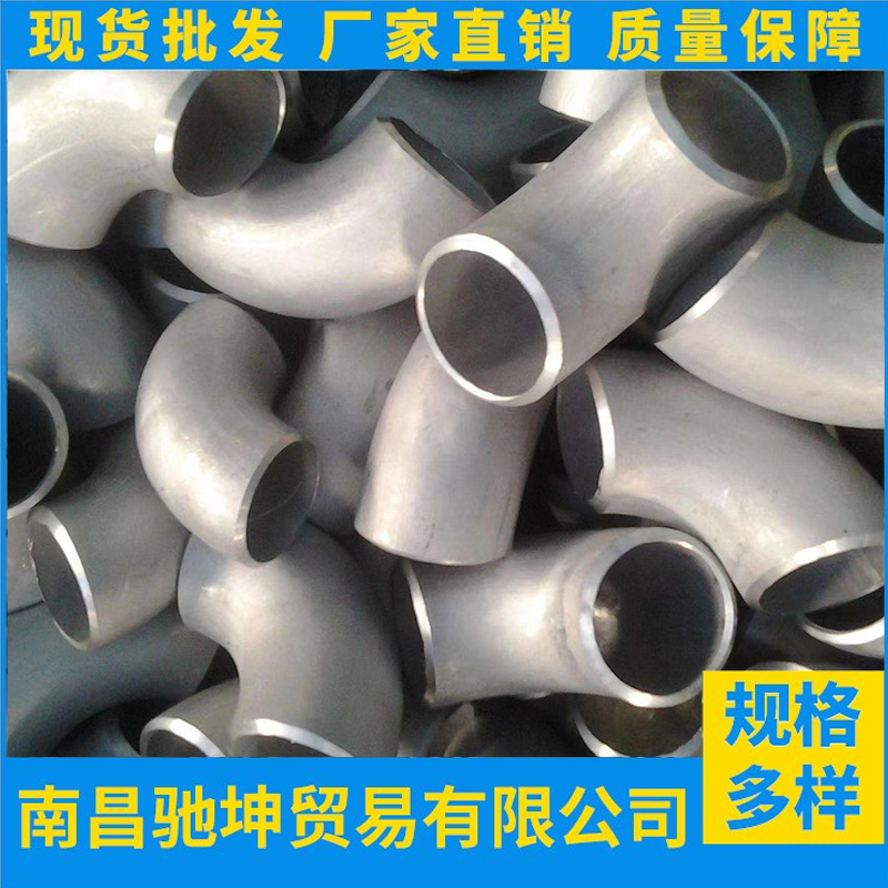 不锈钢法兰 蝶阀对焊管道配件 耐高温抗高压 多种配件供应