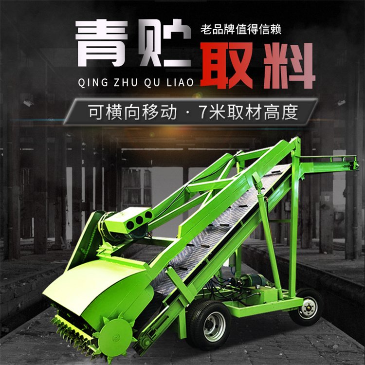 青储饲料扒草机 横移式电动铲草车 自动升降取料机