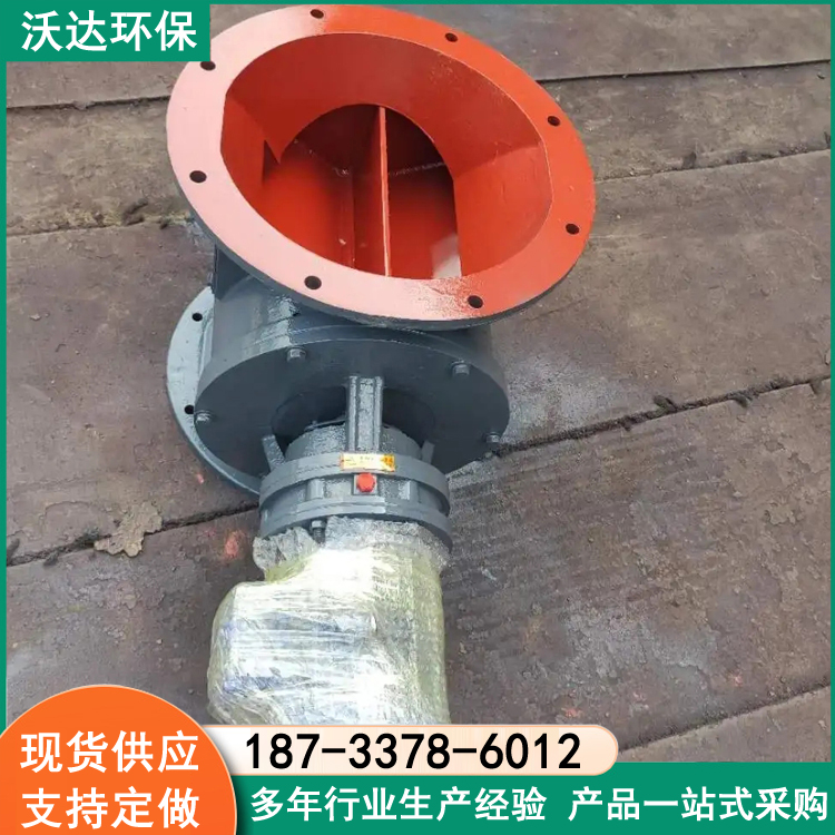 方口法兰锁风阀 圆口星型卸料器 除尘用卸灰阀 沃达环保
