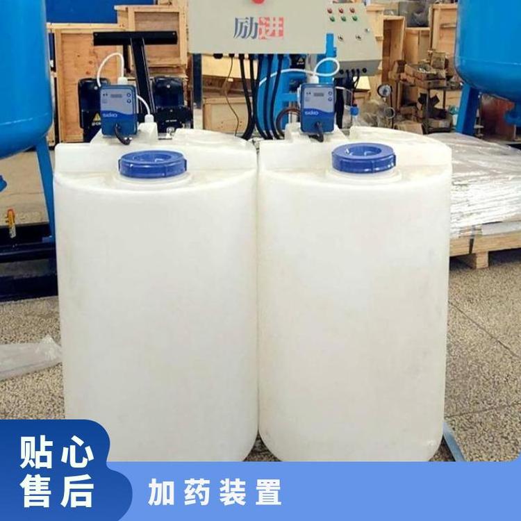 冷却水自动加药装置 LJJY 励进杀菌灭藻投药设备