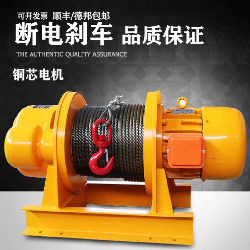 提升自救建筑葫芦起重车间架子卷扬机车载直滑式越野拖车小吊机