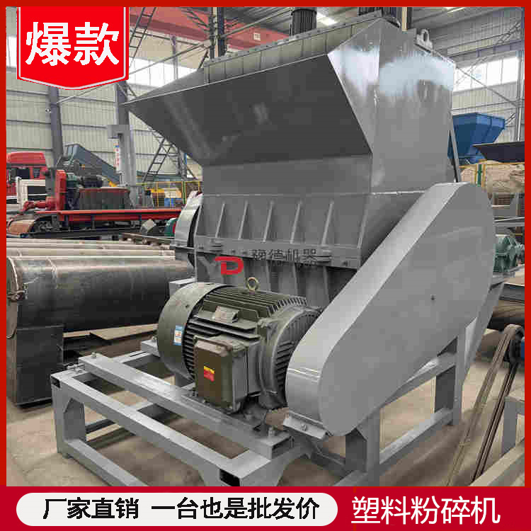 周转箱复合材料破机 加重型打包带粉机 PS PC鸡槽料破设备