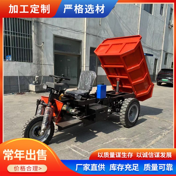 工程液压三轮车 隧道自动搬运车 矿用卸料运输车