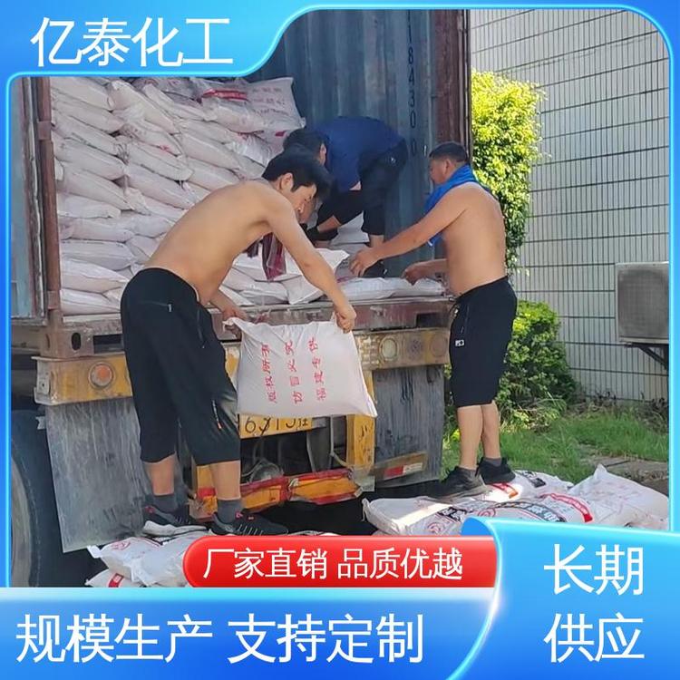 实力工厂 省心省力 电厂脱硫增效剂 发货及时 亿泰化工