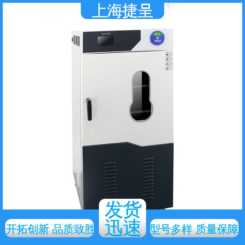 捷呈仪器 用于工业生产 DZF-6090C 电加热真空干燥箱 托盘可以拆卸