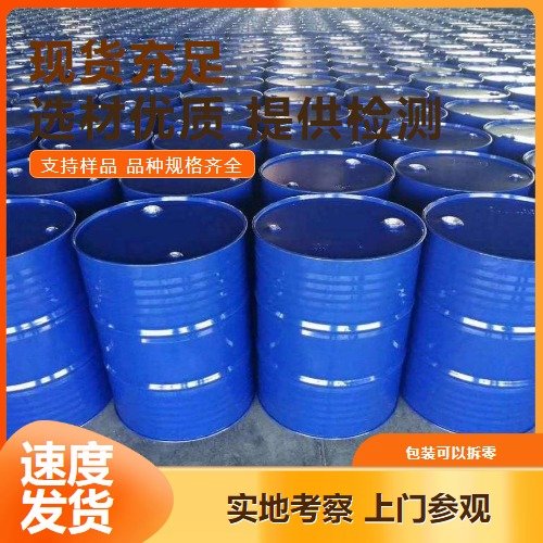 57583-35-4 181有机锡稳定剂 锡含量18% PVC型材 塑料