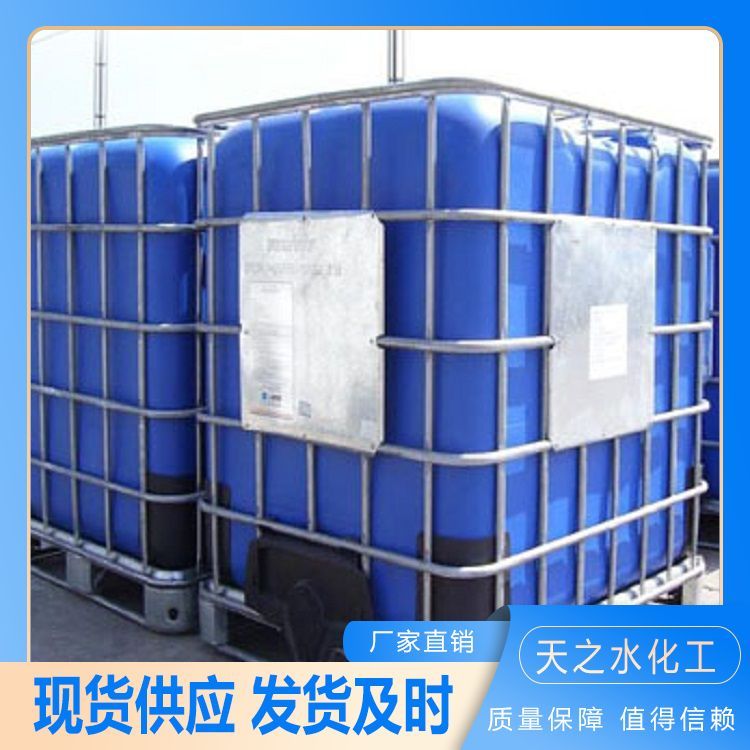 工业级硫氰酸钠 NaSCN 水泥助磨剂 99%含量 白色斜方晶体