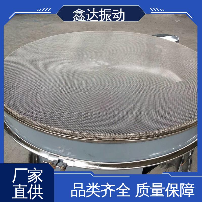 结构新颖 寿命长 食品行业 激振力强 平面回转筛 鑫达