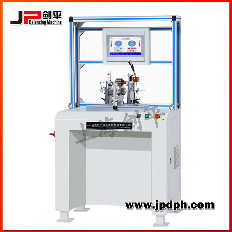 微型电机轴类转子圈带动平衡机 剑平品牌 可按需定制