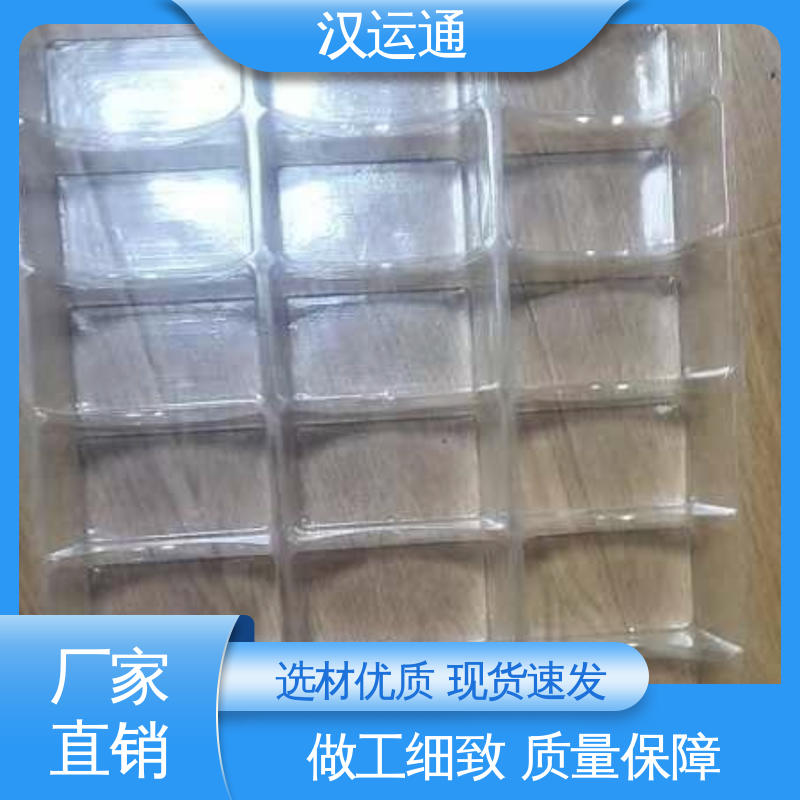 汉运通 pp 薄片吸塑加工 PET硬片透明卷材塑料片 规格齐全