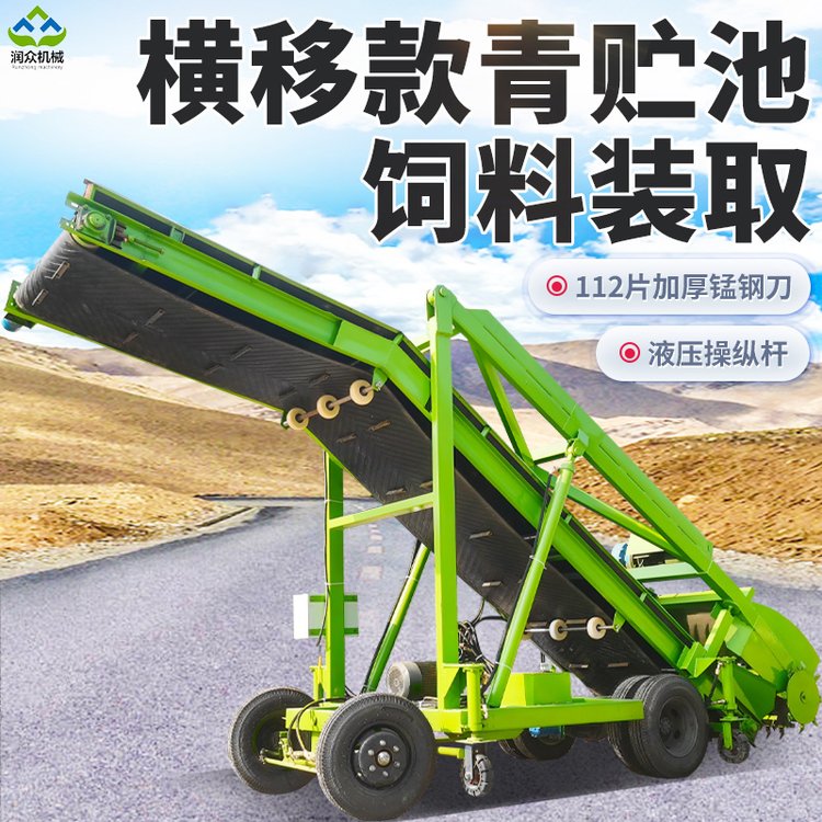 养殖场草料挖取机 地下青贮窖取料机 五米青贮池扒草机 浩发