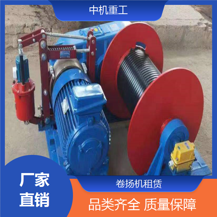 中机重工 竖井凿井绞车 5吨卷扬机出租 运输噪音低 机身稳固