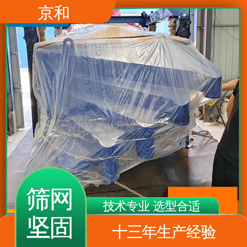 方形长摇摆筛 筛网坚固 振动筛过滤分机 回转式晃筛机