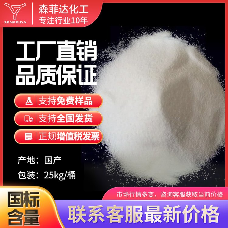 甲基麦芽酚 118-71-8 食品添加剂 饮料肉制品香味增效剂 厂家直供