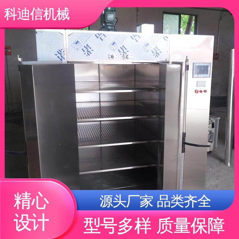 制药用连续式全自动网带式干燥机 香菇山楂片干燥设备 科迪信机械