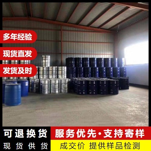 品种多样 聚合醇胺 棕红色液体 支持批发零售 助磨剂原料