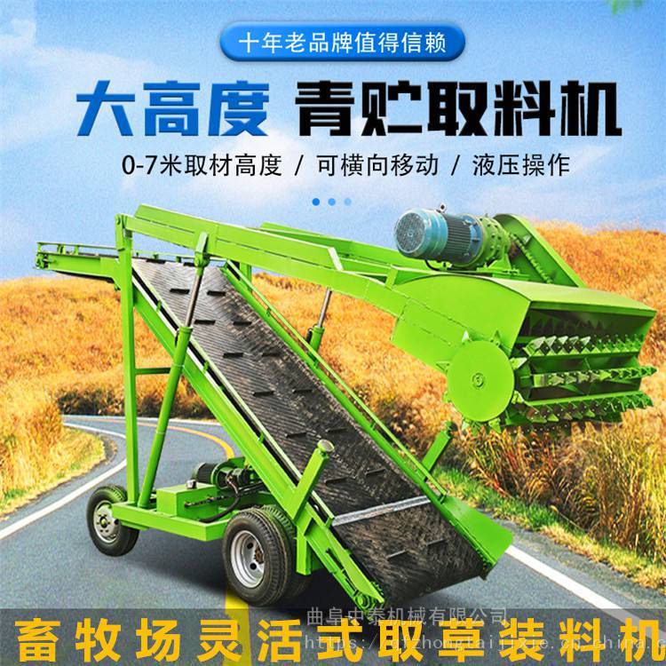 五米液压升降扒草机 移动式青储池搂草机 全自动电动取料机