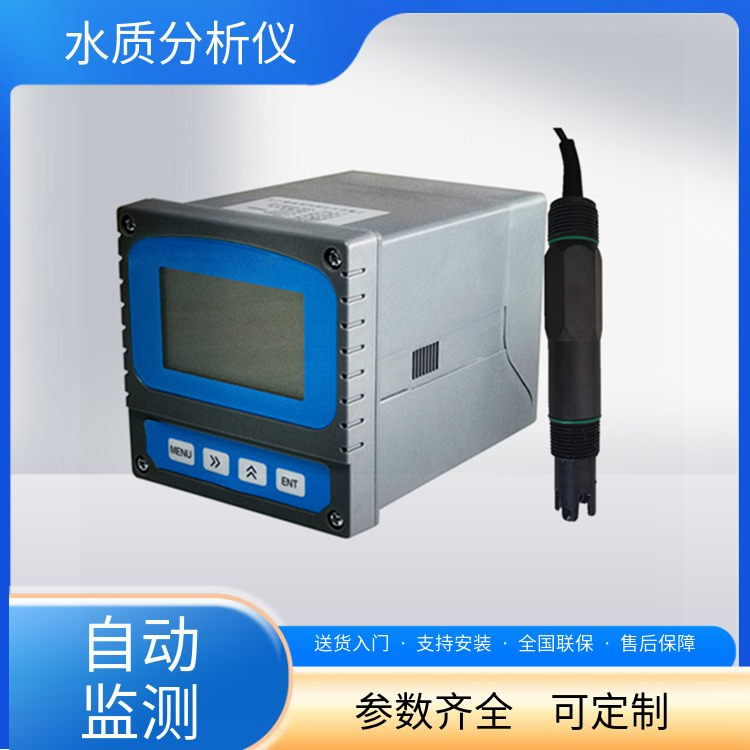 工业水处理在线PH计 PHT-6000A酸碱度分析仪在线式PH控制器