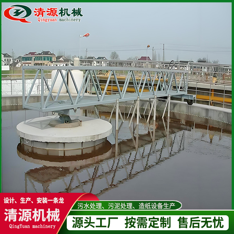 刮泥机 半桥式周边传动刮吸泥机 运行稳定 维修方便 清源