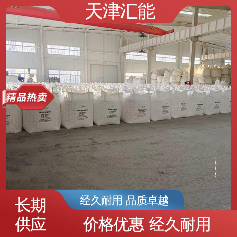 脱硫增效剂 高活性氢氧化钙 适合建材领域 温度窗口宽泛 批发粉末状