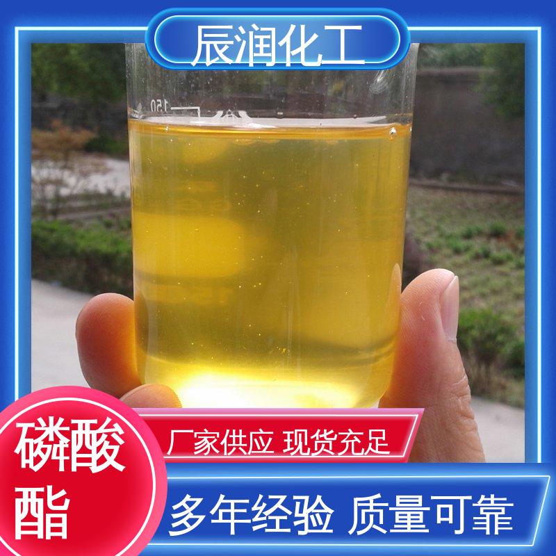辰润 酚醚磷酸酯钾盐NP-4PK 高含量环保型 规格多样 纺织用助剂