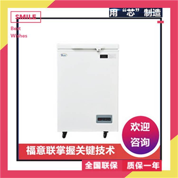 保温柜（恒温培养箱）580X595X820 保冷柜（血液保存箱） 400X495X1515