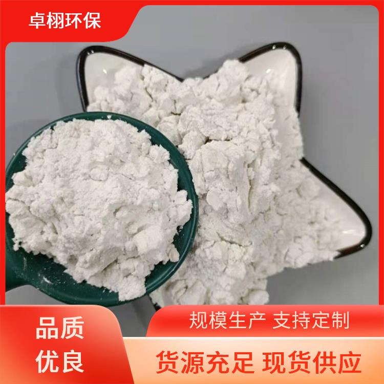 多肉植物园艺栽培铺面用硅藻土颗粒 工业助滤剂用煅烧材质